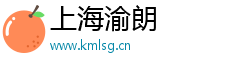 上海渝朗